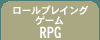http://gray.sakura.ne.jp/~maruma/tabs/tab_RPG_off.GIF